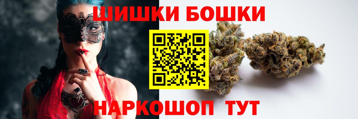 Шишки марихуана гибрид Кропоткин